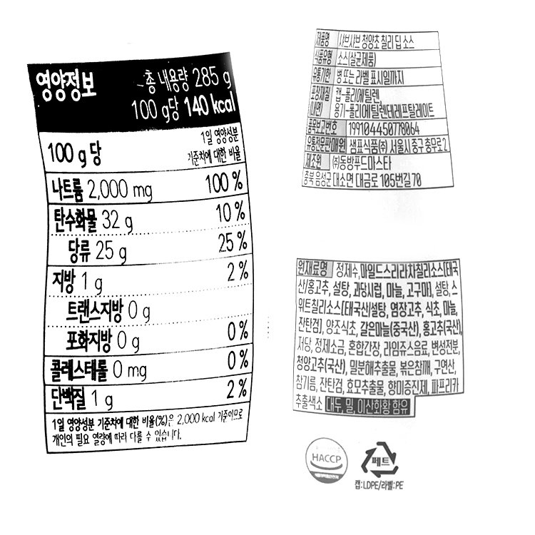 품질표시이미지1