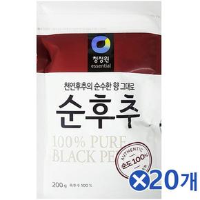 대상 흑후추가루 (200g) x20개 후춧가루  고기향신료