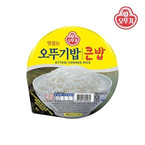 오뚜기밥 큰밥 300g x 18개