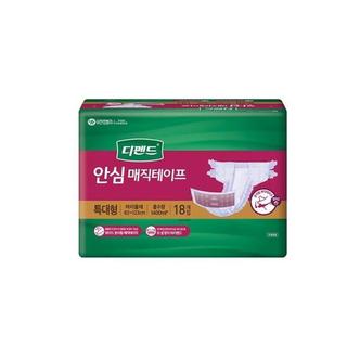  디펜드 안심 매직테이프 특대형 18P