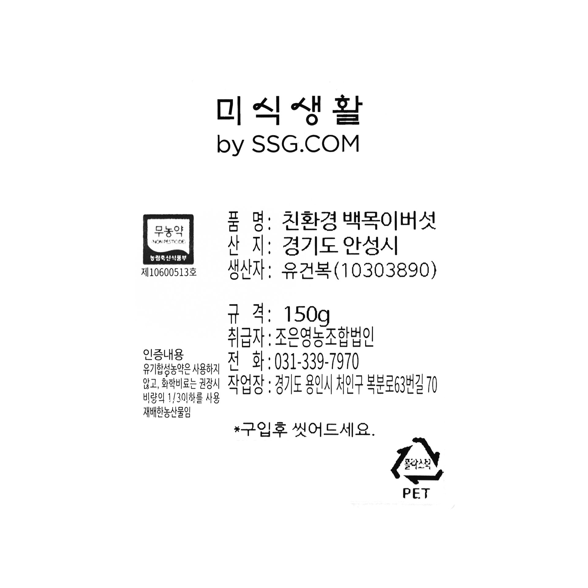 품질표시이미지1