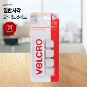 벨크로 일반 사각 화이트 테이프 8세트_(1083067)