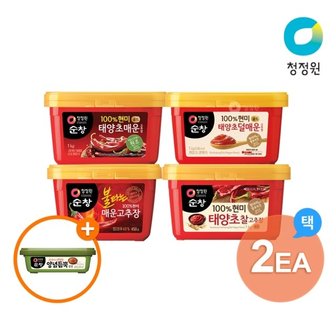  청정원 고추장(찰/불타는/매운/덜매운) 4종 2개 골라담기 +(증정)쌈장200g