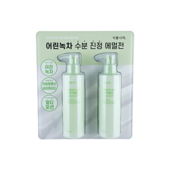 올리브영 식물나라 어린녹차 수분 진정 에멀전 200ml X 2