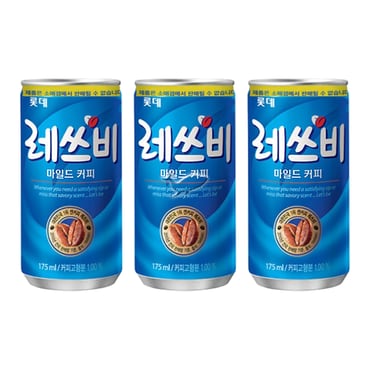  레쓰비 마일드 캔커피 업소용 175ml/ 20캔