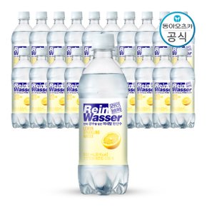 [본사직배송] 동아오츠카 라인바싸 레몬 500ml x 20