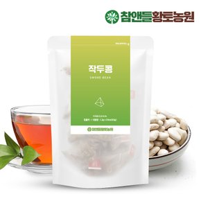 작두콩차 삼각티백 1.2g x 50T 1봉