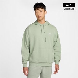 나이키 맨즈 나이키 클럽 플리스 오버사이즈 프렌치 테리 풀오버 후디 NIKE HJ1817-370