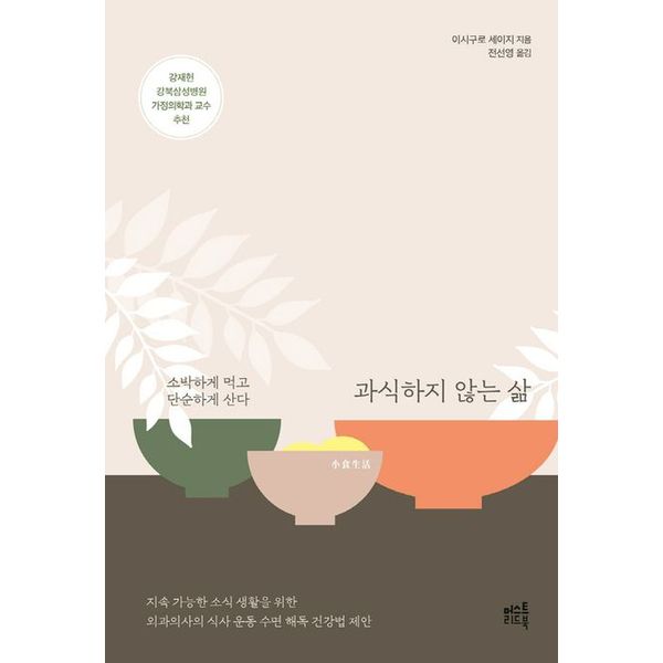 확대된 대표 default