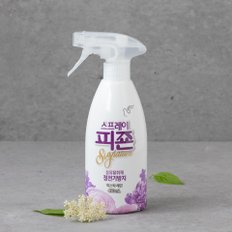 [피죤] 섬유탈취제 490ML (미스틱레인)