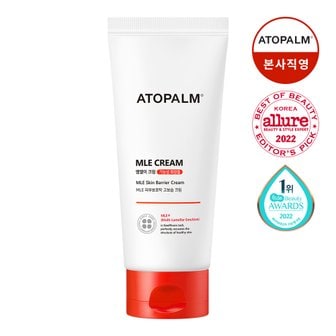 아토팜 MLE 크림 160ml(tube)