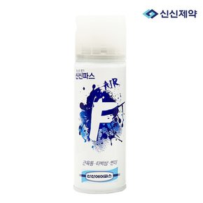 신신 에어파스 에프F 220ml x 1개