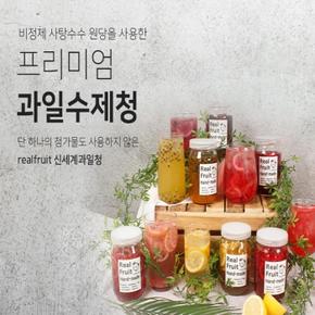 [신세계 수제청] 리얼 수제 과일청  레몬석류청 (S8016460)