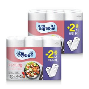 미래생활 잘풀리는집 키친타월 150매x4+2롤x2팩