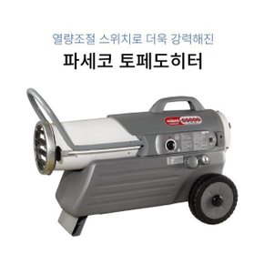 파세코 토페도히터 열풍기 P-M50000