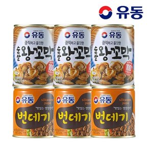 순살 왕꼬막 280g 3개 +번데기 280g 3개