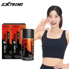 녹차추출물 카테킨 팻 버닝 1,000mg X 40정 / 2박스 (40일분)