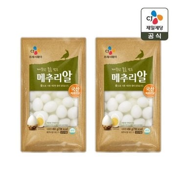 CJ제일제당 깐메추리알 450g x2개