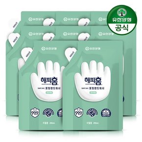 해피홈 SAFE365 핸드워시 200ml 리필 x 8개