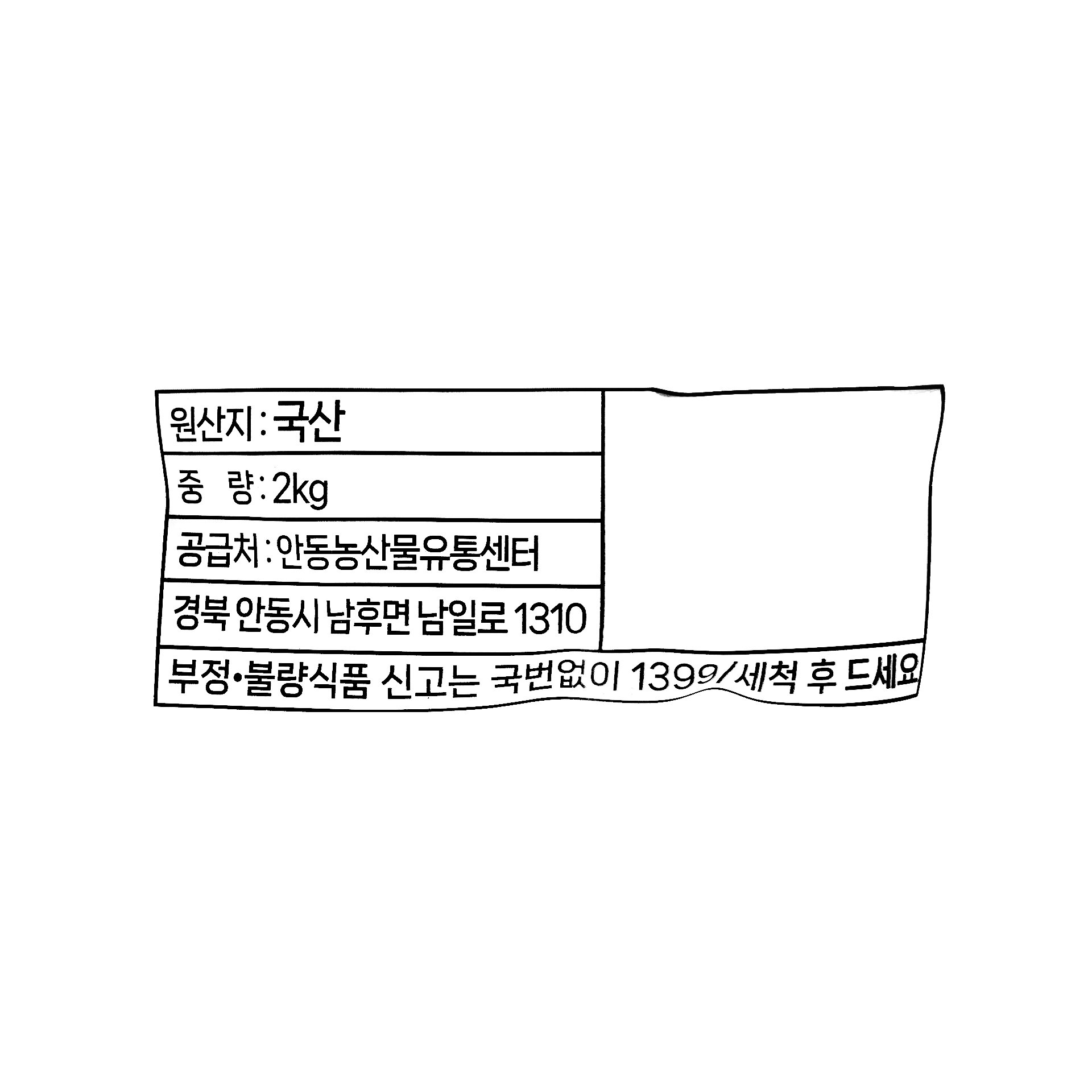 품질표시이미지1