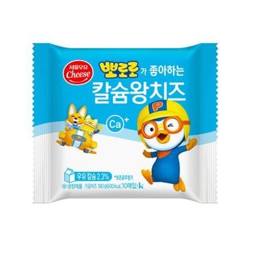  서울우유 뽀로로 칼슘 왕치즈 180gx6