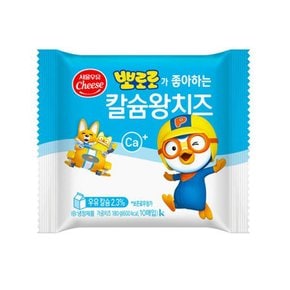 서울우유 뽀로로 칼슘 왕치즈 180gx6