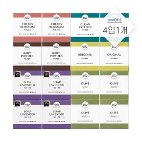 해피바스 오리지널 컬렉션 비누 4입 (향기선택)