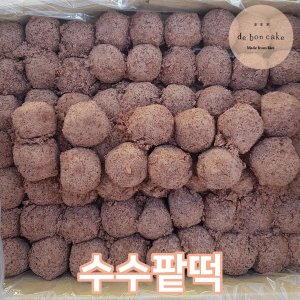 드봉케이크 수수팥떡 수수경단 (20g 50개입)