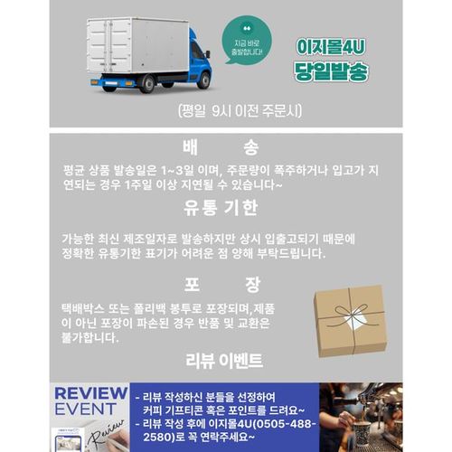 상품이미지9