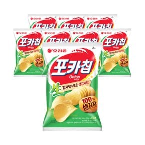 오리온 포카칩 어니언 66g 8개