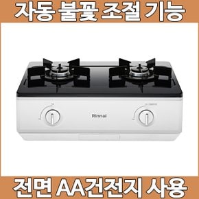 BTH210W 2구 가스렌지 자동불꽃조절 AA건전지