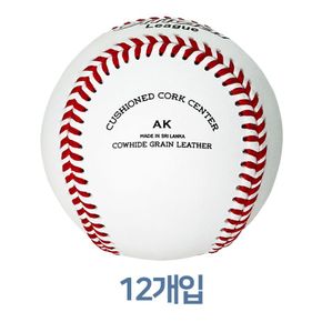 야구공(AK) 12개입[35854340]