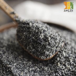흑임자 가루 1kg 볶은 검정깨 볶음 검은깨 분말