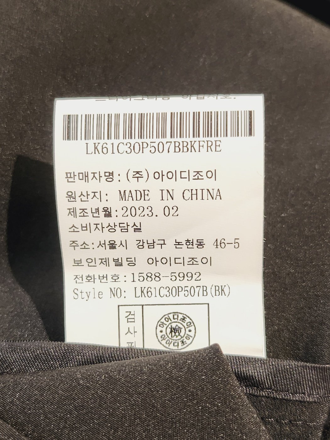 품질표시이미지3