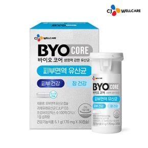 바이오코어 피부면역 유산균 캡슐형 30캡슐