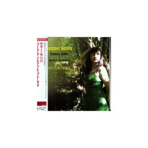 [CD] 여름 삼바 페이퍼 슬리브 한정판 Laura Ann & Quatro Na VHCD-78157