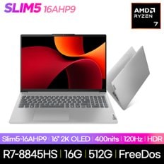 [공식] 아이디어패드 Slim5 16AHP9 83DD0037KR R7-8845HS 16GB 512GB FreeDos