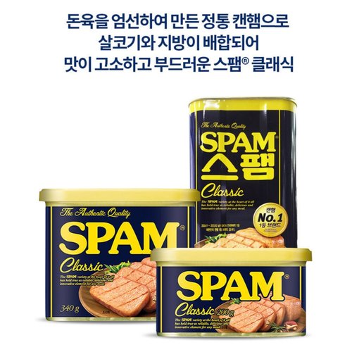 상품이미지4스팸