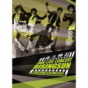 DVD 동방신기 1st 콘서트 라이징선 디지팩 2disc+화보