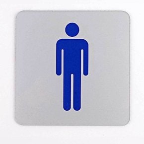 화장실표찰 화장실표시판 남자화장실표지판-WFGQ74T