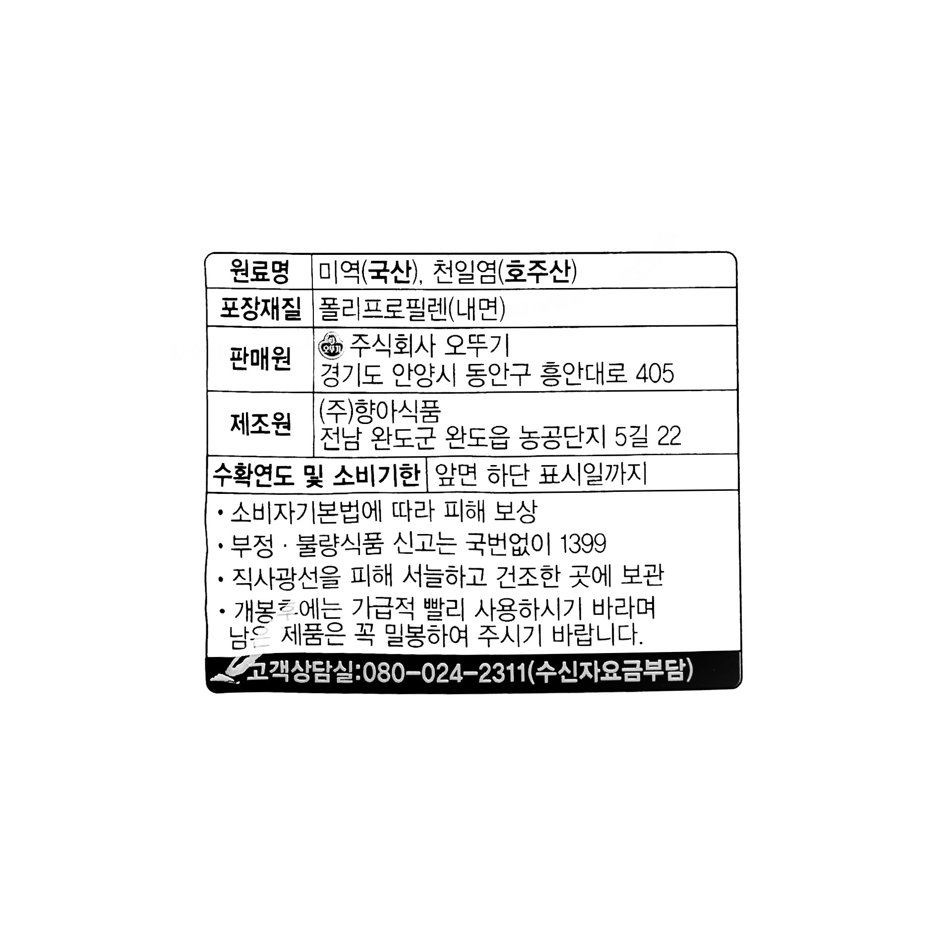 품질표시이미지1