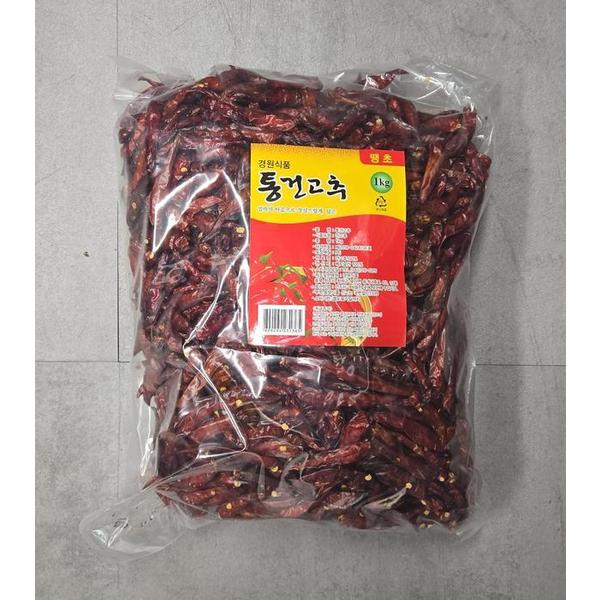 확대된 대표 땡초 1kg 베트남 경원식품 말린고추(1)