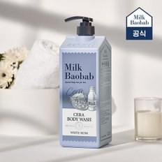 세라 바디워시 화이트머스크 1200ml