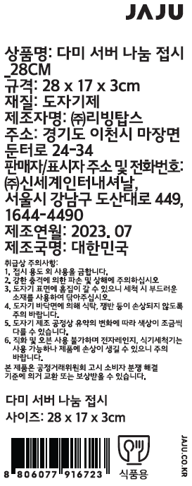 품질표시이미지1