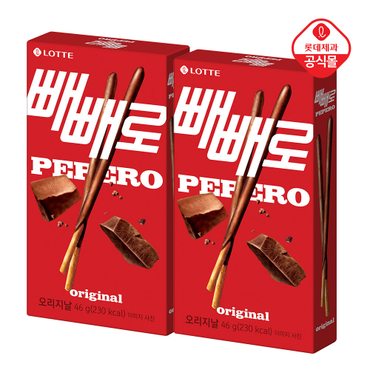 롯데제과 빼빼로(초코)46g x 20갑