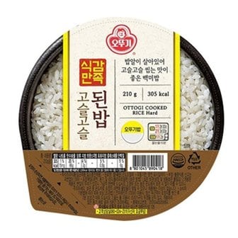 오뚜기 식감만족 고슬고슬 된밥 210g x 24개