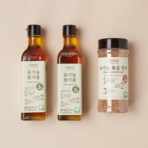 유기농 참기름 참깨 세트