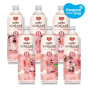 보성홍차 아이스티 제로 복숭아 900ml x 6개