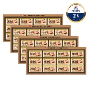 [사조대림] 안심팜1호 선물세트 x4세트