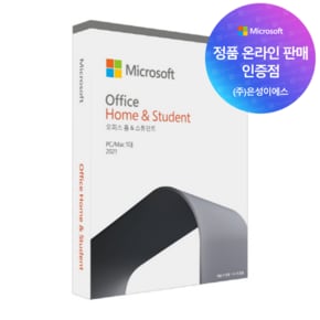 Office 2021 Home and Student 한글 PKC 정품